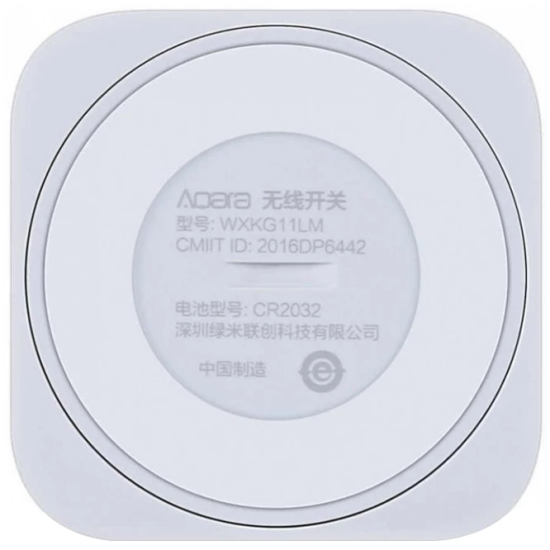Smart wireless switch Aqara Mini 1 - Key White (Chinese version) Smart wireless switch Aqara Mini 1 - Key White (Chinese version)